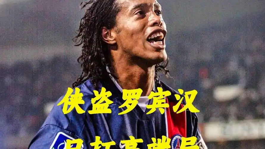 他的成长对