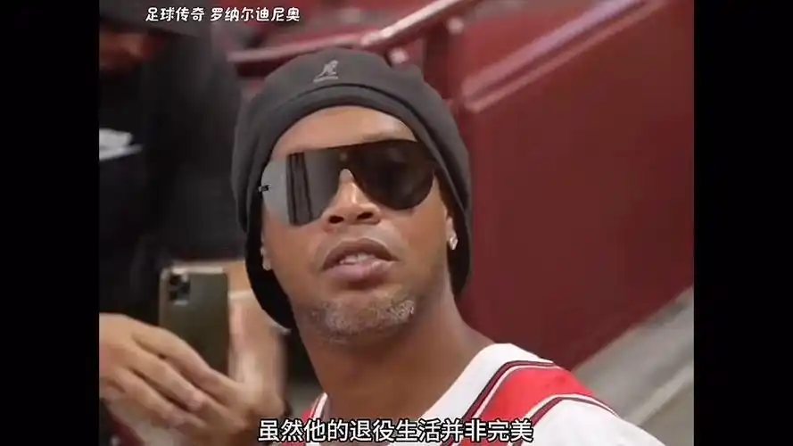 和不屈的斗